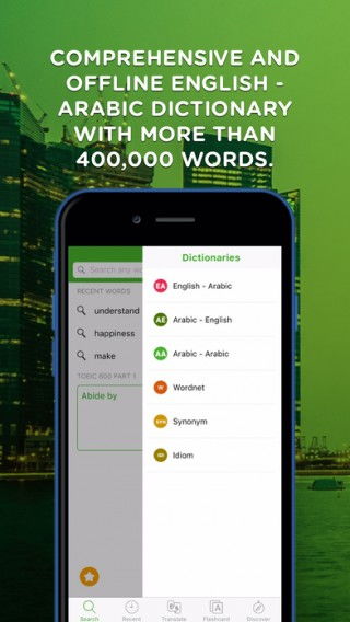 軟件下載 v1.0 3454手機應(yīng)用軟件介紹